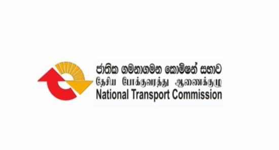 New Bus Fares To Be Announced